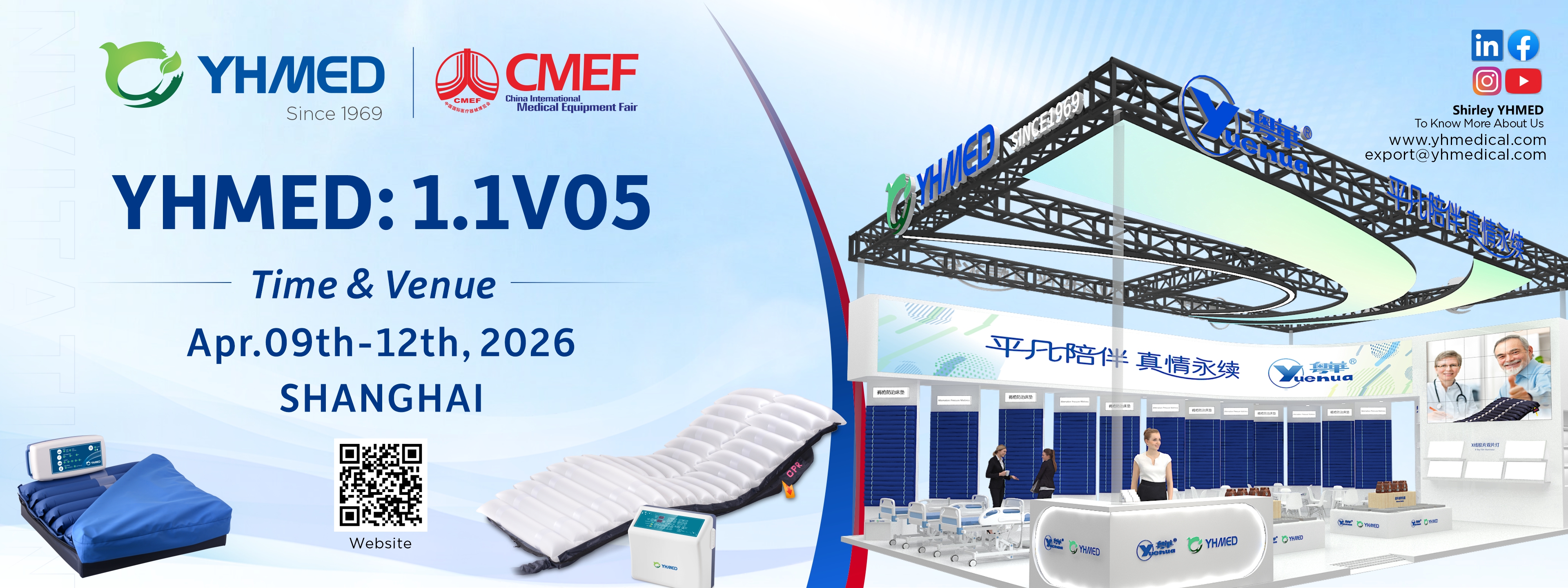 2026.04.09-12上海展会(外贸自建站官网3840x1440dpi)